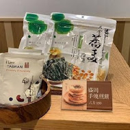 穗科手打烏龍麵(復北店)