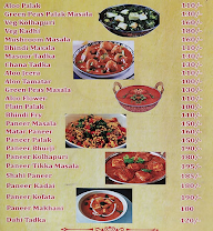 Jay Matadi Uttarbhartiya Dhaba menu 4