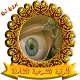 Download رقية شرعية الحسد و العين For PC Windows and Mac 1.0