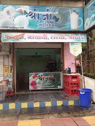 Shreeji Ice Cream Parlour photo 1