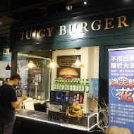 Juicy Burger 朱熹漢堡(台南開山店)