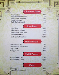 The Ganges Cafe And Restaurant menu 5