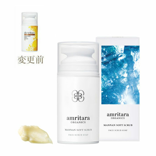 2本セット amritara organicシャンプー　全身使用可能