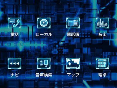 【最新】 スマホ 壁紙 サイバー