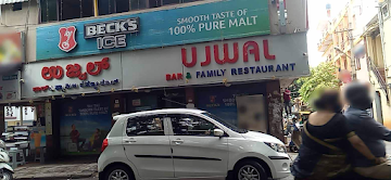 Ujwal Restaurant And Bar photo 