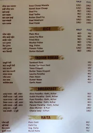 Sartaj Punjabi Restaurant menu 8