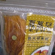 矮仔成蝦仁飯