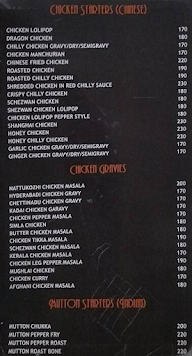 Al Ajwain Kebab Center menu 3