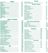 SHIVNERI RESTAURANT menu 1