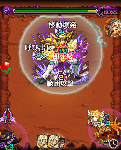 モンスト 仙水忍 超究極 適正ランキングと攻略 モンスト攻略wiki