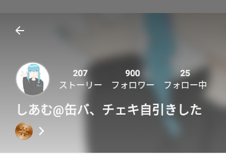 「みなさん！ほんとにありがとうございます！（お知らせ）」のメインビジュアル