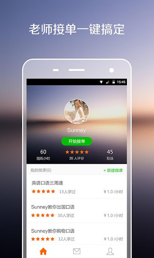 3D帝国战机app - 硬是要APP - 硬是要學