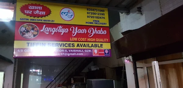 Langotiya Yaar Dhaba photo 