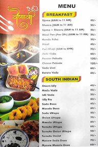 Vaishnavi menu 6