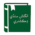 English Sindhi Dictionary