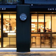 Café de Riz 米販咖啡