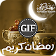 Download صور متحركه For PC Windows and Mac 1.0