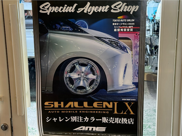 プリウスのGrand Blaze Racing・スリーピース刈谷店・カスタム楽しい！・レオンハルト　ゲミュートSW・仲の良い繋がりは大切にしたい😃に関するカスタム事例の投稿画像3枚目