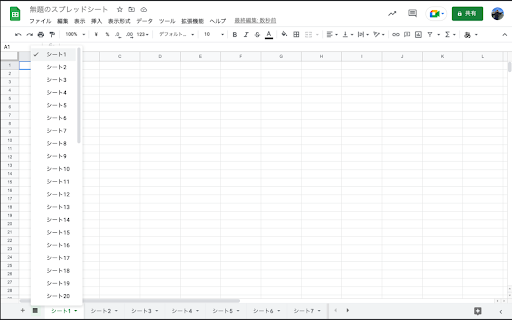 spreadsheet-style