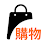 Whapsup Shopping - china buy icon