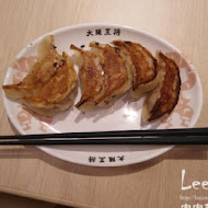 大阪王將餃子