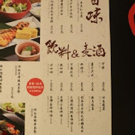 鳥丈爐端燒(大直美麗華店)