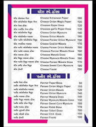 Dosa House menu 8