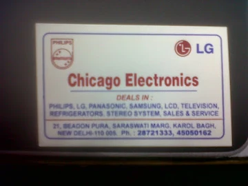 Chicago Electronics photo 