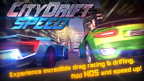  Speed Car Drift Racing- 스크린샷 미리보기 이미지  