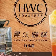 黑沃咖啡