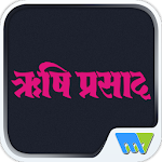 Cover Image of Download Rishi Prasad Hindi 7.6 APK