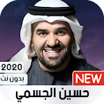 Cover Image of Baixar حسين الجسمي 2020 بدون نت 1.02 APK