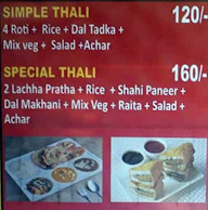 Ankit Chat Center menu 1