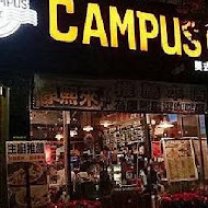 Campus Cafe 美式校園餐廳