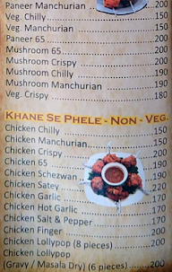 New India's Kitchen menu 4