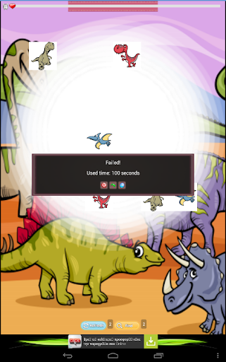 免費下載冒險APP|Dinosaur Toddler Games app開箱文|APP開箱王