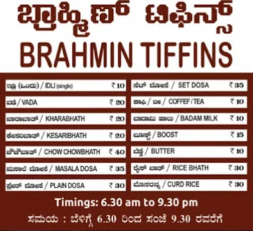 Brahmin Tiffins menu 