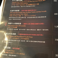 天下三絕麵食館