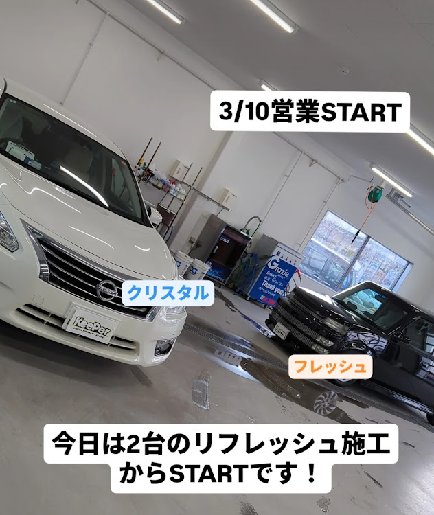 bBの愛車を大事に車愛・フレッシュキーパー再施工・万代シテイ・ヘッドライトクリーン＆プロテクト・鉄粉除去&コーティングに関するカスタム事例の投稿画像1枚目