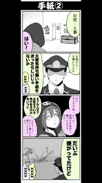 日常組とシェアハウス!?3話