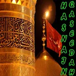 Marsiya of Imam Hasan Hussain Apk