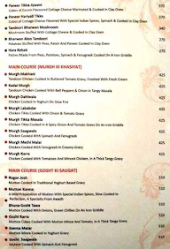Jam Pot Bhubaneshwar menu 3
