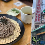 益銘號 手打麵蕎麥麵