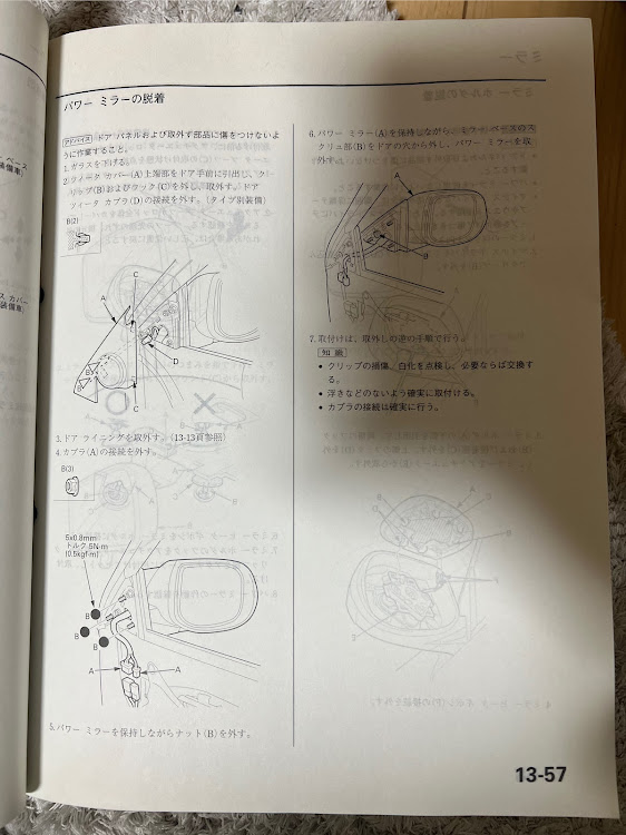 の投稿画像2枚目