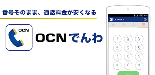 Ocnでんわ برنامه ها در Google Play