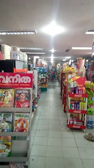 Margin Free Super Market photo 2