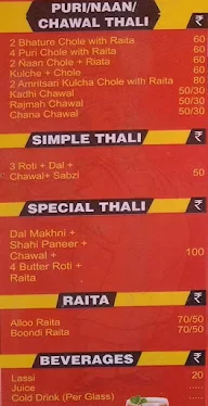 Walia Punjabi Dhaba menu 2