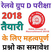 Railway Group D Exam 2018-19 Book App In Hindi  Icon
