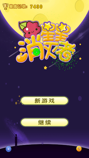 Dark Parables: Snow Queen CE|免費玩休閒App-阿達玩APP