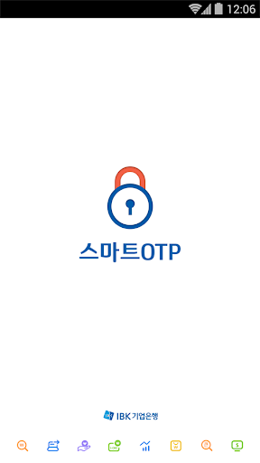 IBK기업은행 스마트OTP